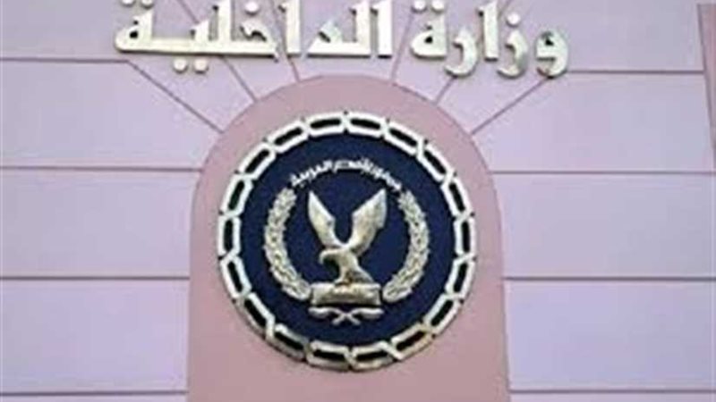 تفاصيل واقعة مطاردة