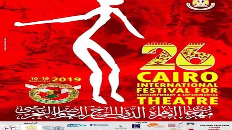 الأربعاء.. المؤتمر