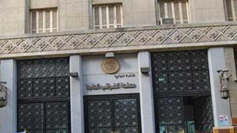 الضرائب تطالب جميع