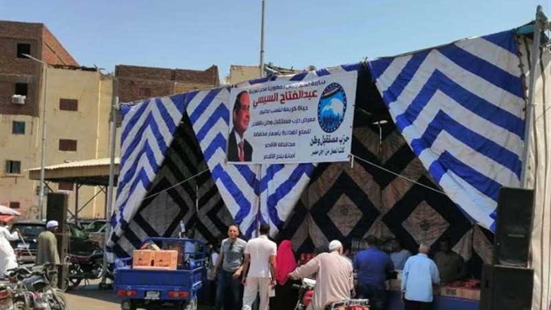 بالصور.. مستقبل وطن