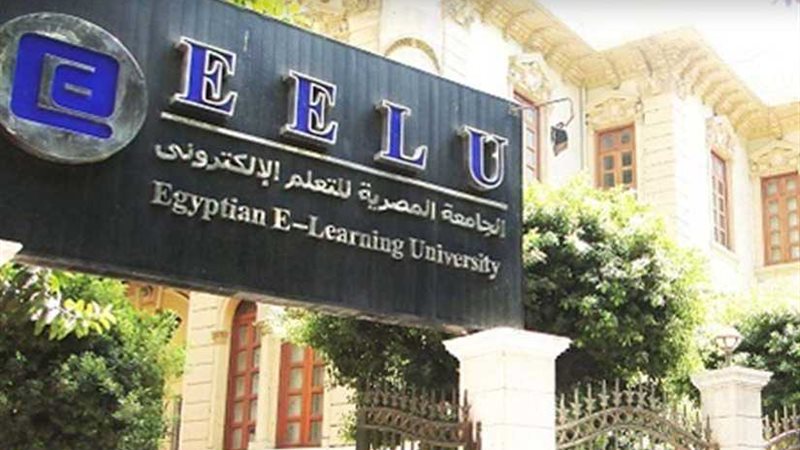 الإلكترونية الأهلية