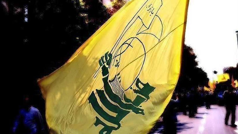 حزب الله: تدمير آلية