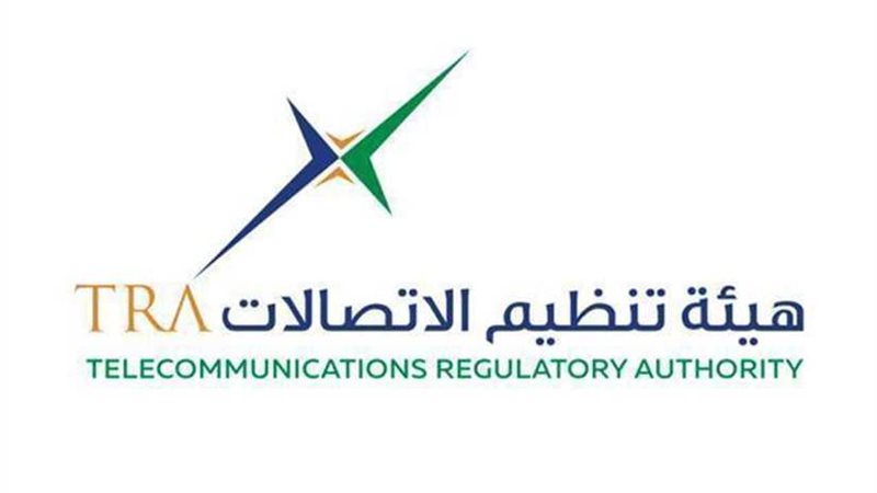 تنظيم الاتصالات يصدر