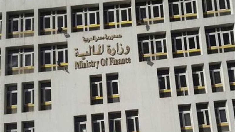 المالية تطرح أذون