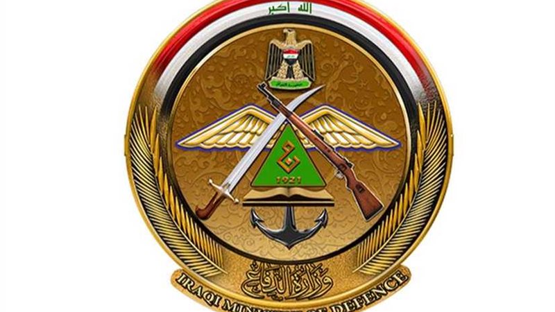 الدفاع العراقية: