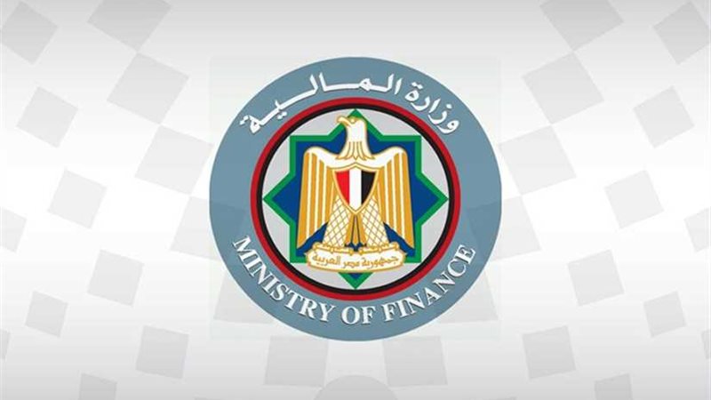 المالية تطرح سندات