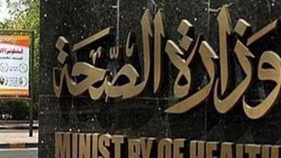 مسئول أممي: مصر حققت إنجازا مذهلا في مجال الصحة الإنجابية