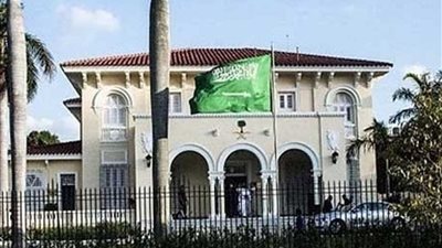 السعودية تدين وتستنكر الهجوم الانتحاري على المجمع السكني بكابول