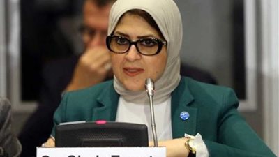 وزيرة الصحة: تقديم الخدمة العلاجية بالمجان لـ103 آلاف مواطن خلال شهر