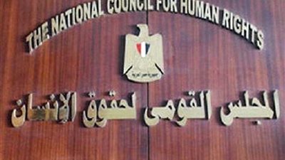غدا .. المجلس القومي لحقوق الإنسان ينظم ملتقى منظمات المجتمع المدني