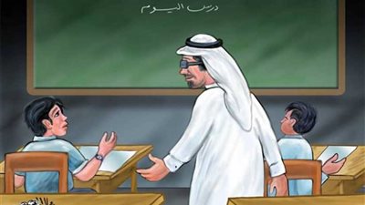 لأول مرة في تاريخ الكويت.. الحبس مدى الحياة لمدرس تحرَّش بتلميذه