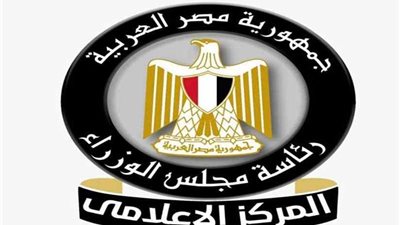 البنك المركزي ينفي استقطاعًا من أرصدة المواطنين بالبنوك لسد عجز الموازنة