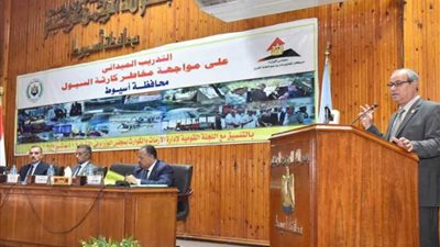 محافظ أسيوط يترأس الاجتماع التنسيقي للتدريب العملي على مواجهة مخاطر السيول