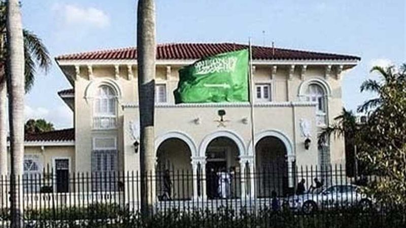 السعودية تدين وتستنكر