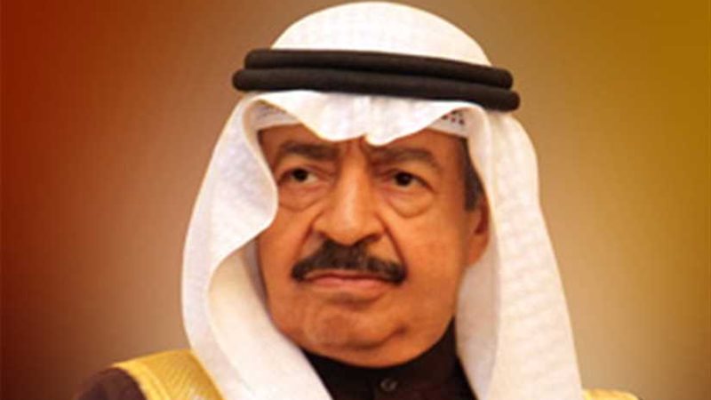 رئيس الوزراء البحريني