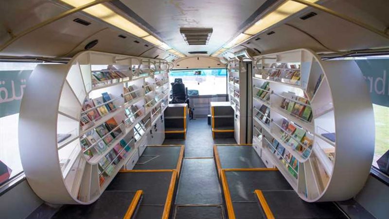 المكتبة المتنقلة