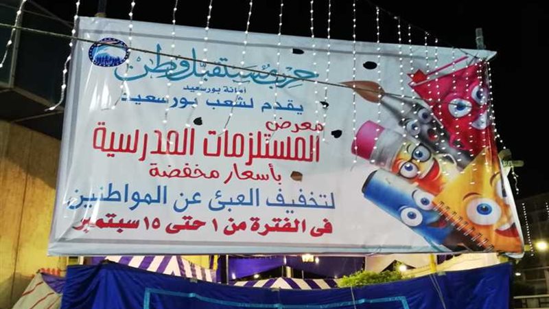 بتخفيض 30%.. منافذ