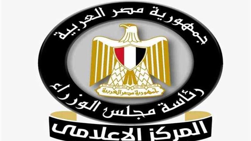 البنك المركزي ينفي