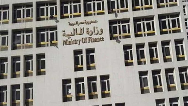 المالية تنفي إصدار