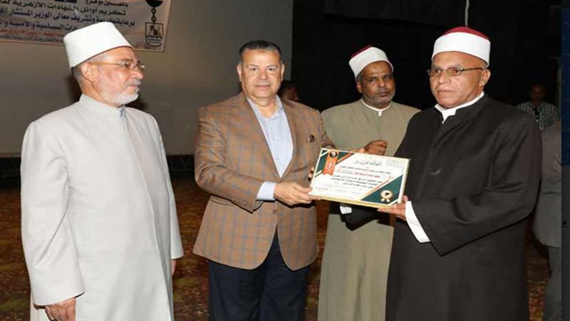 تكريم أوائل الشهادات