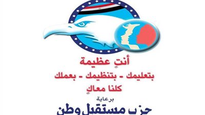 في إطار مبادرة الرئيس السيسي 