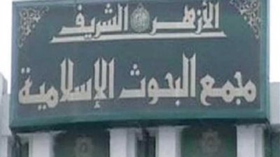 قافلة مشتركة بين الأزهر والأوقاف بمدينة العاشر من رمضان..غدًا