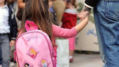 حقيبة الظهر الثقيلة 