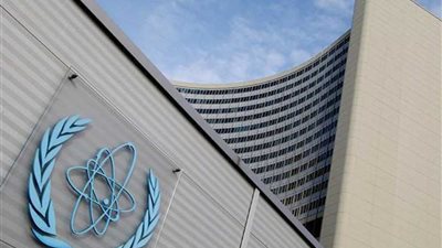 الوكالة الدولية للطاقة الذرية تعلن المرشحين لمنصب المدير العام