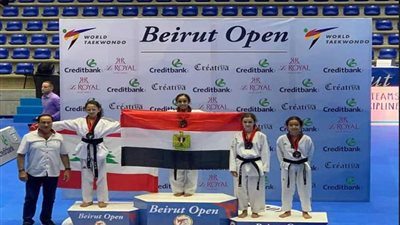 مصر تحصد ٤ ميداليات في أول أيام بطولة بيروت المفتوحة للتايكوندو