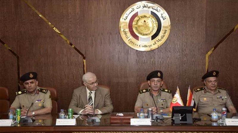 كلية الطب بالقوات