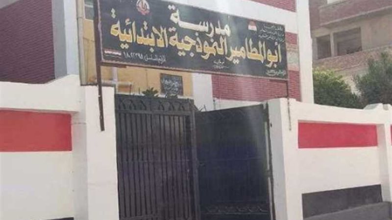 مدارس البحيرة تتزين