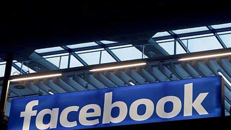 فيسبوك يطلق خدمة