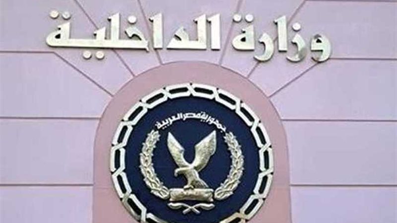 مصرع مسجل خطر خلال