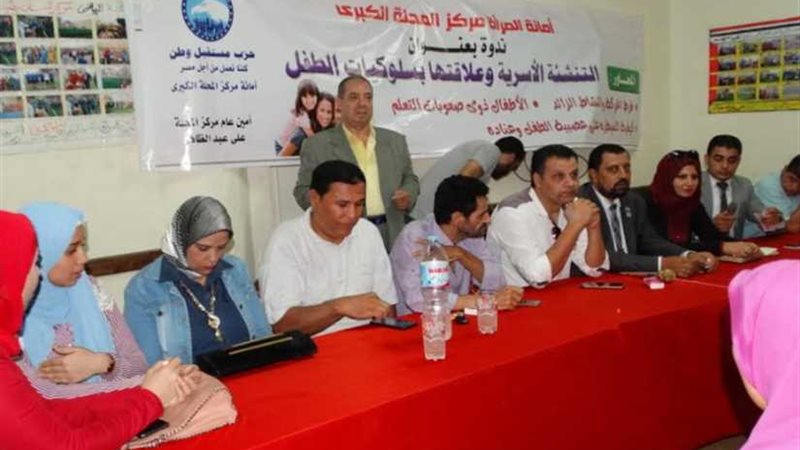 بالصور.. مستقبل وطن