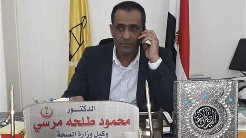 الصحة: الدكتور محمود