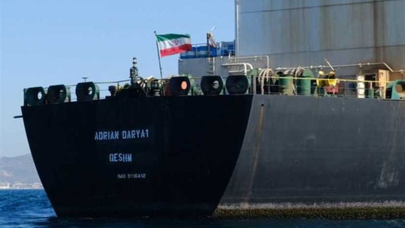 ناقلة النفط الإيرانية