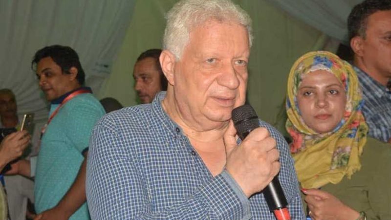 مرتضى منصور للأعضاء: