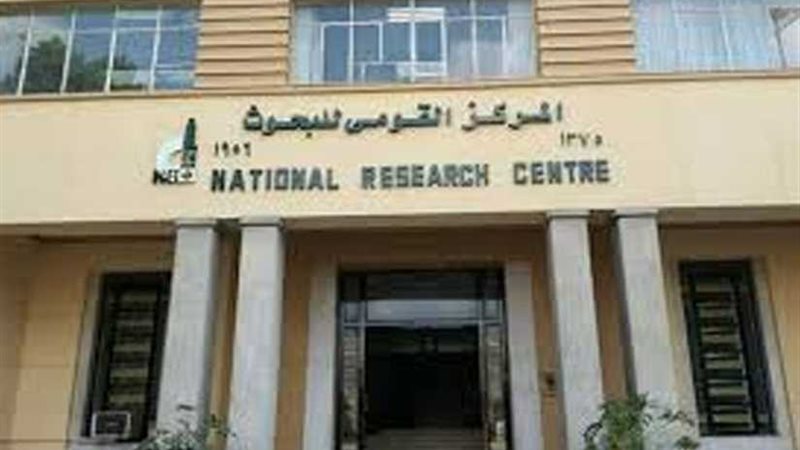 القومي للبحوث ينظم