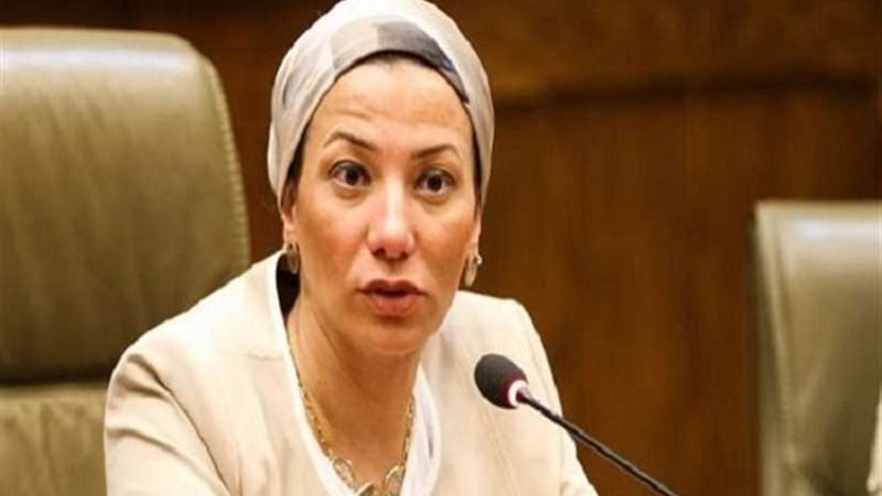 وزيرة البيئة تؤكد