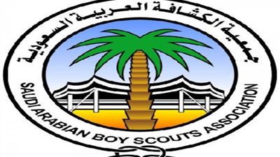 السعودية تعرض جهودها لتحقيق التنمية المستدامة بالمؤتمر الكشفي العربي بشرم الشيخ