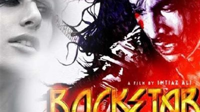 نادي السينما الهندية يعرض فيلم 