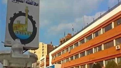 احتفالا بعيد الفلاح.. 