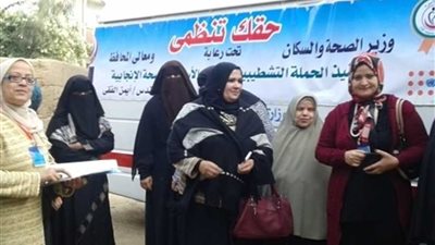 أكثر من 13 ألف منتفعة في اليوم الأول لحملة حقك تنظمي بالشرقية