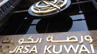 بورصة الكويت تنهي تعاملاتها على انخفاض المؤشر العام 9ر71 نقطة