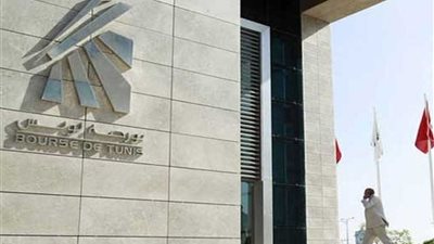 مؤشر بورصة تونس يقفل على انخفاض