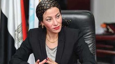 وزيرة البيئة: البحث العلمي أساس التنمية