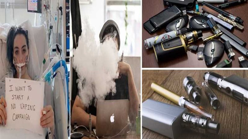 السيجارة الإلكترونية