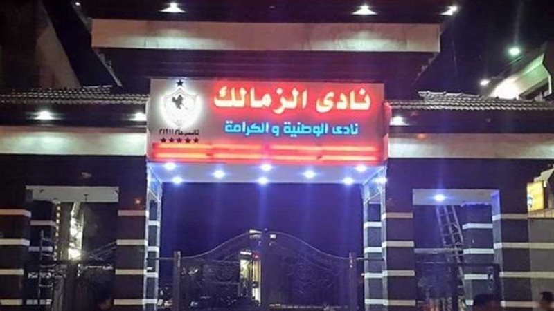 بالأرقام| عمومية