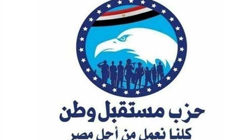 تغييرات تنظيمية داخل