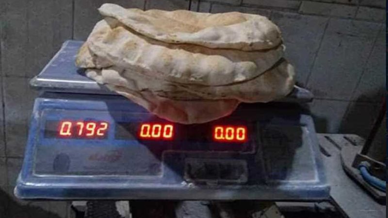 تحرير محاضر لـ ٤٥